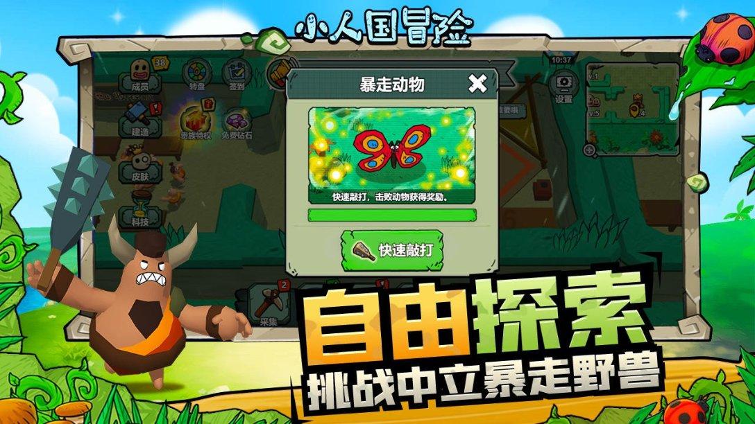 小宝贝仪仗队