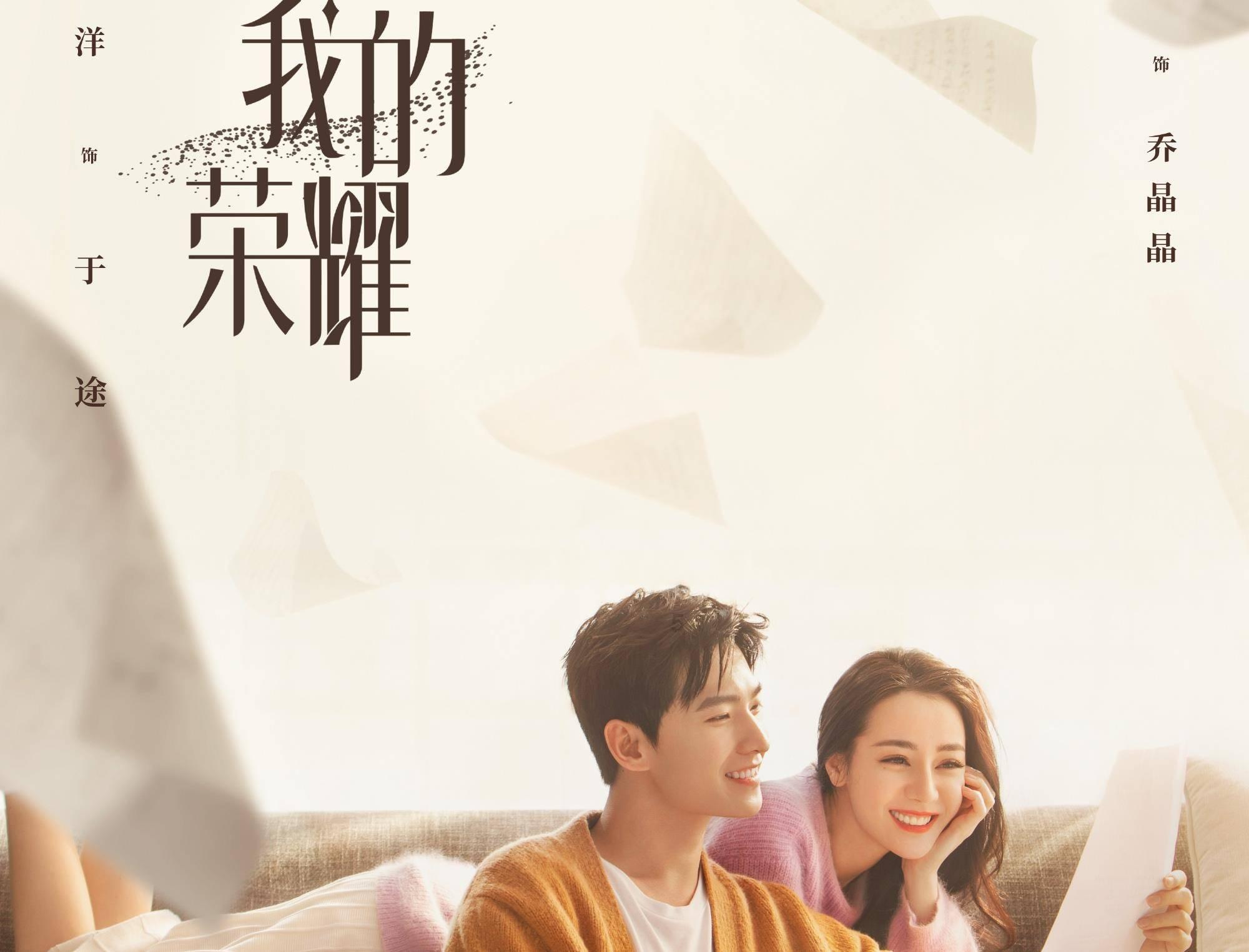 闽清下林村　念活“林下经”