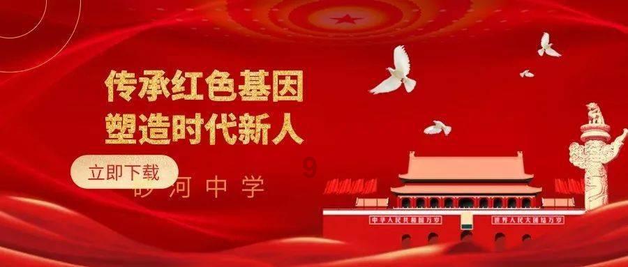 西游神魔决