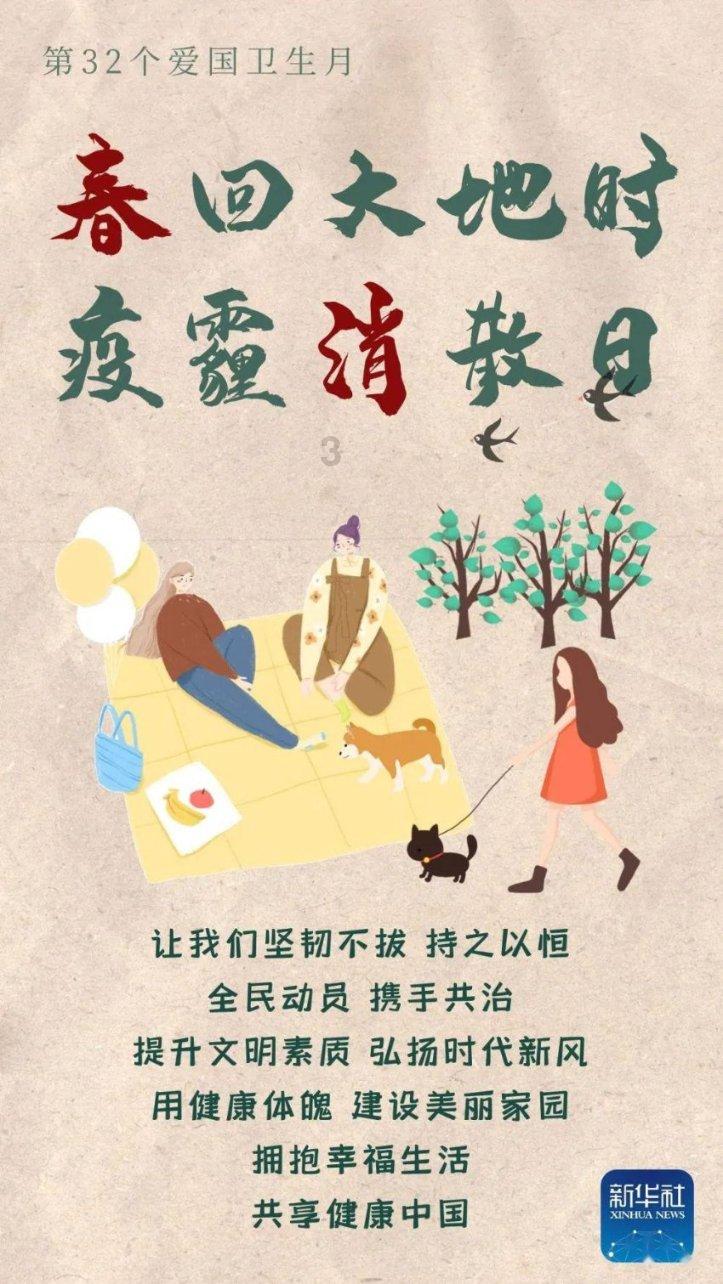 一场春晚彩排名单,让大家见识到了沈腾和马丽在娱乐圈的江湖地位